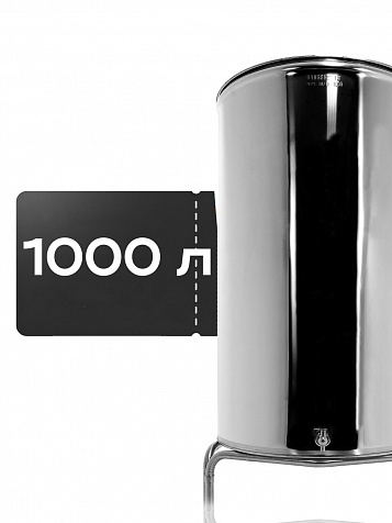 Ёмкость с плавающей крышкой, для хранения и брожения, 1000 литров